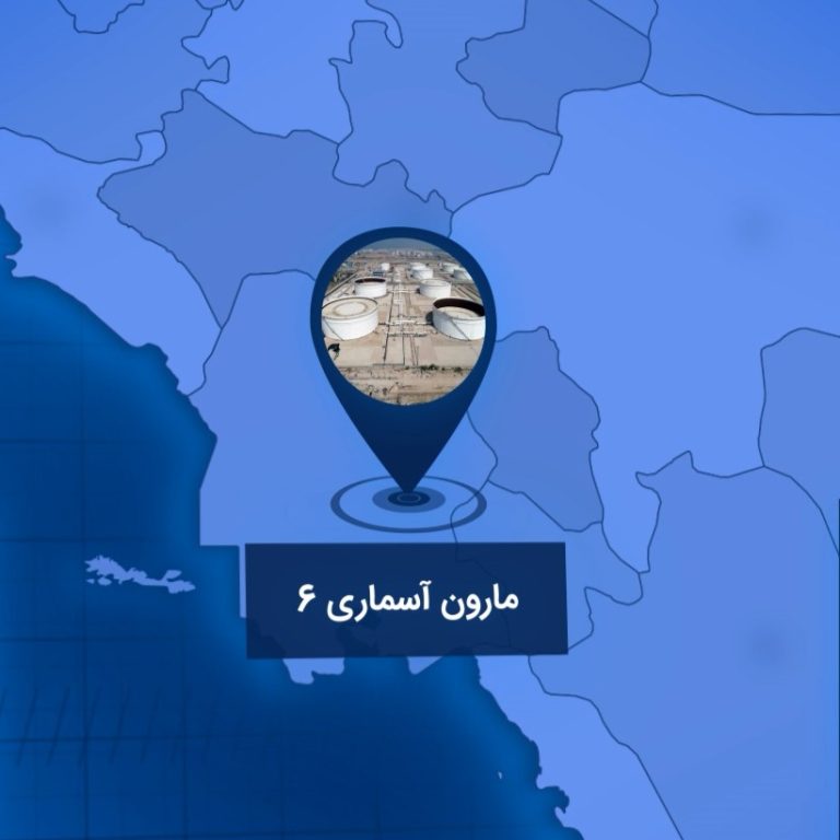 مارون 6